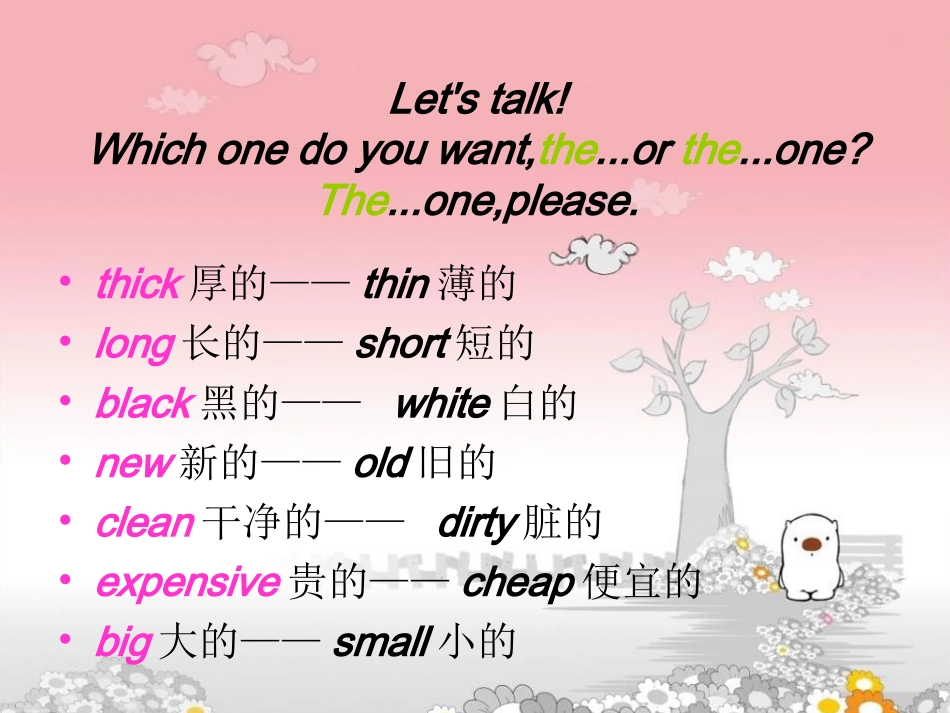 Unit-5-Which-one-do-you-want_第3页