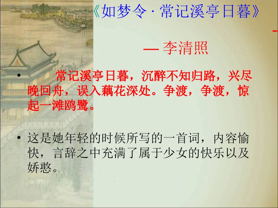 七年级下11课万千气象的宋代社会风貌_第2页