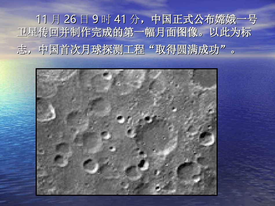 钱学森-(2)_第2页