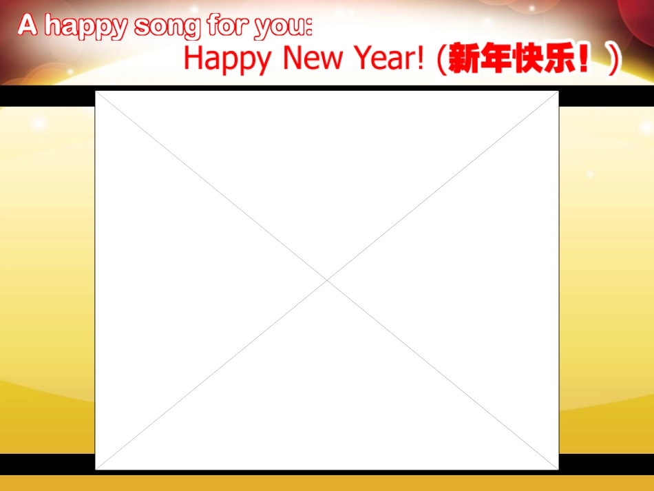 Unit8HappyNewYear!123(1)_第2页