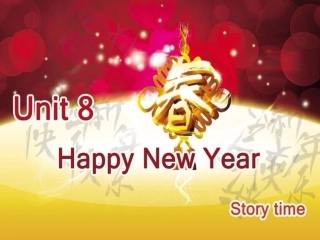 Unit8HappyNewYear!123(1)
