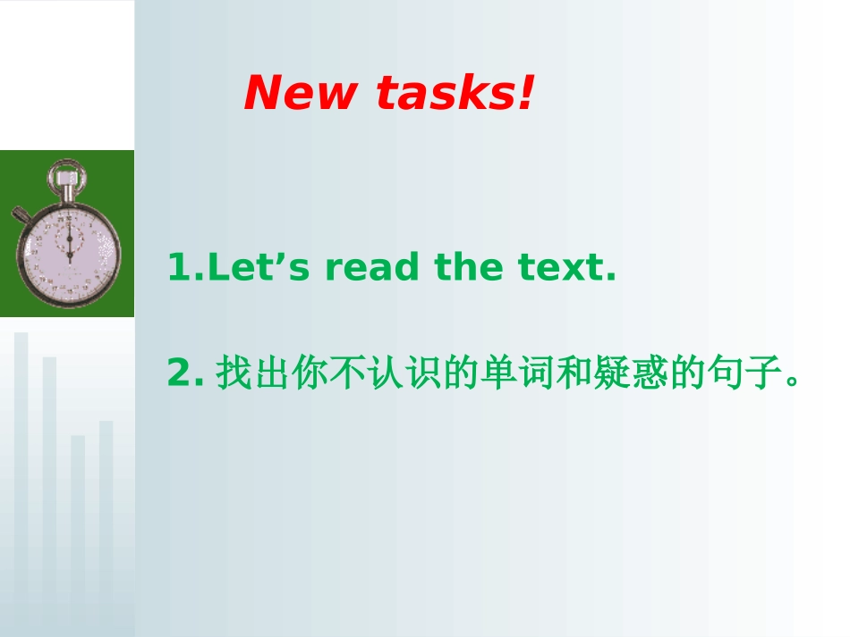 Unit-4-Lesson-24-A-Wonderful-Trip课件3_第2页
