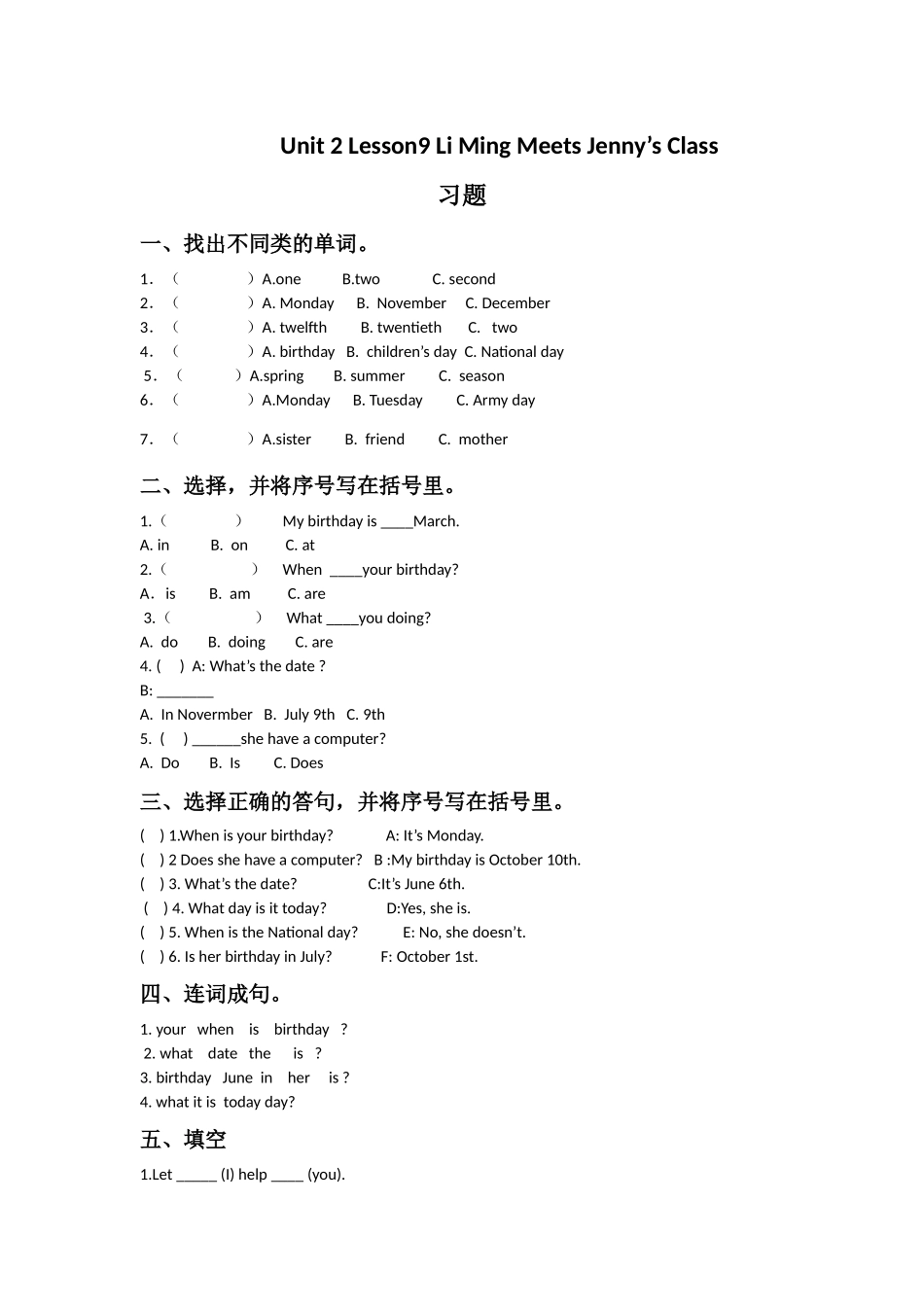 Unit-2-Lesson9-Li-Ming-Meets-Jenny’s-Class习题1_第1页