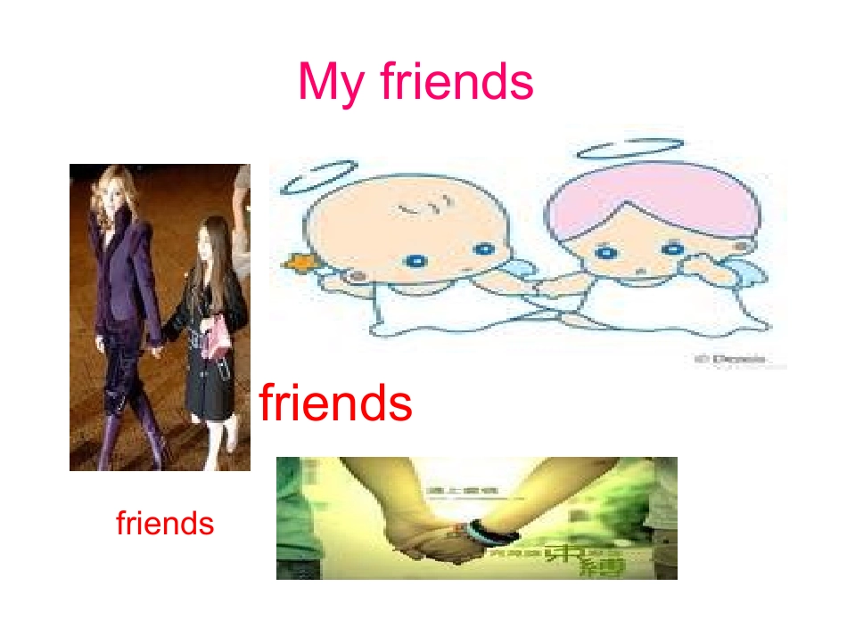 4年级lesson3_第2页