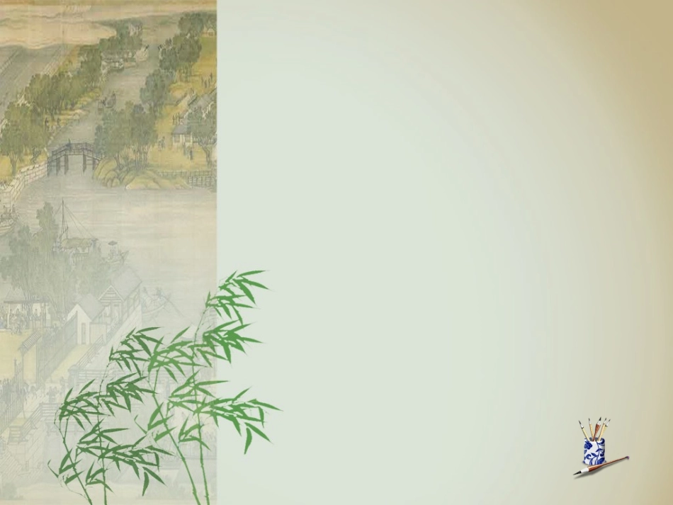 传统美术教学_第3页