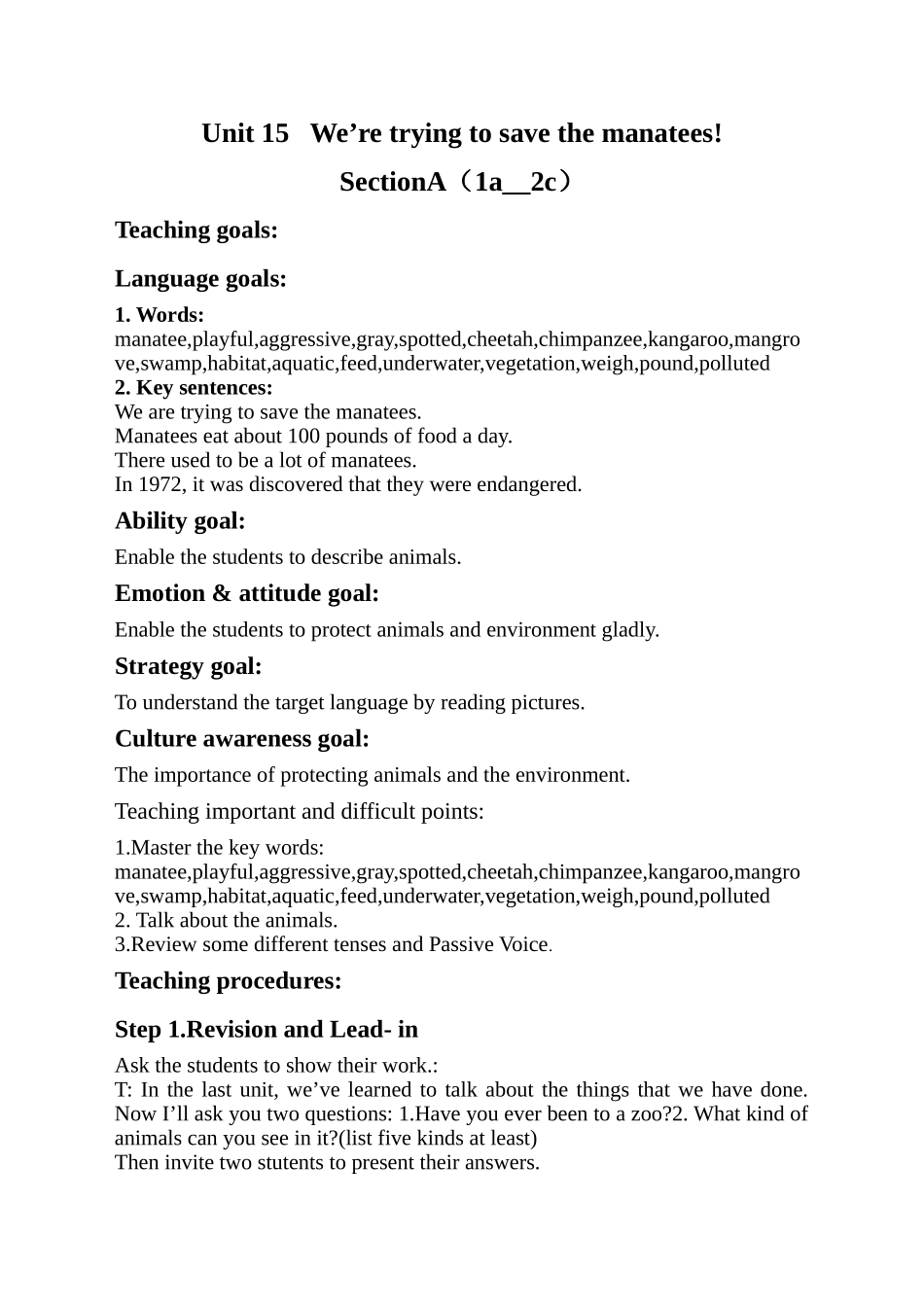 九年级下学期公开课教案_第1页