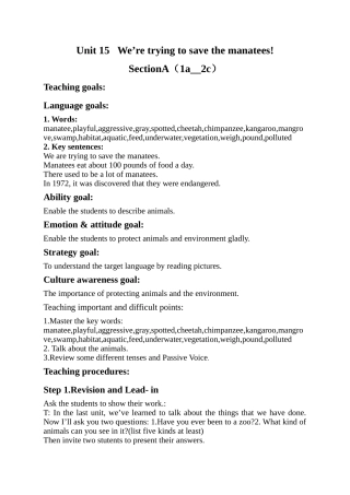 九年级下学期公开课教案