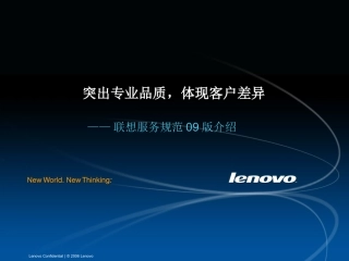 服务规范4.0发布版