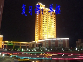 高考物理单摆1