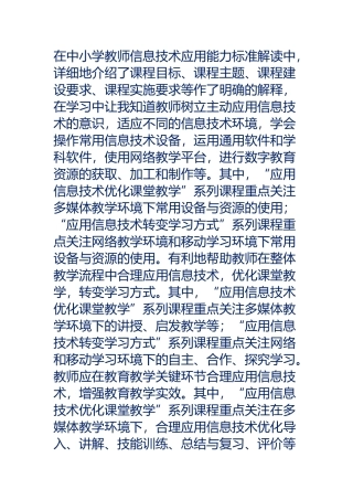 测评反思与计划