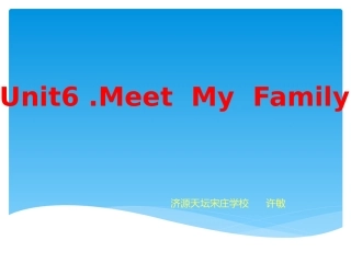 人教版小学英语四年级上册Unit6_Meet_my_family