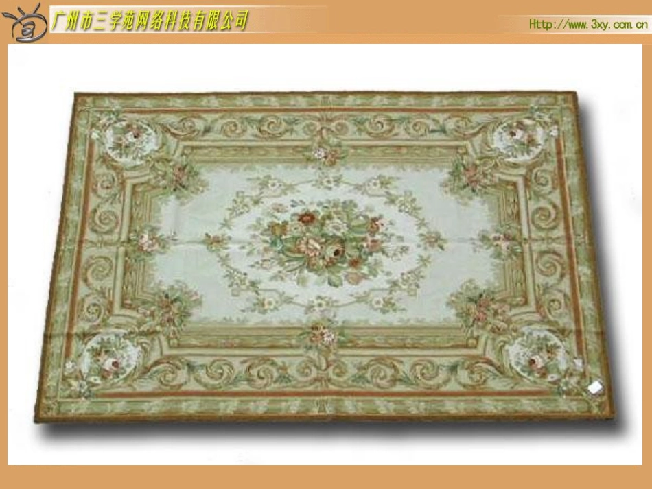 北师大版五年级上册精美实用课件：地毯上的图形面积图形的面积（一）_第3页