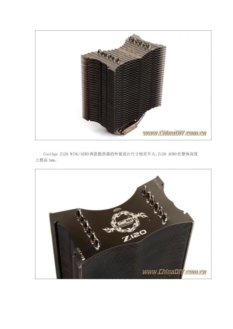 全国首测 6热管CoolAge Z120散热器_第3页