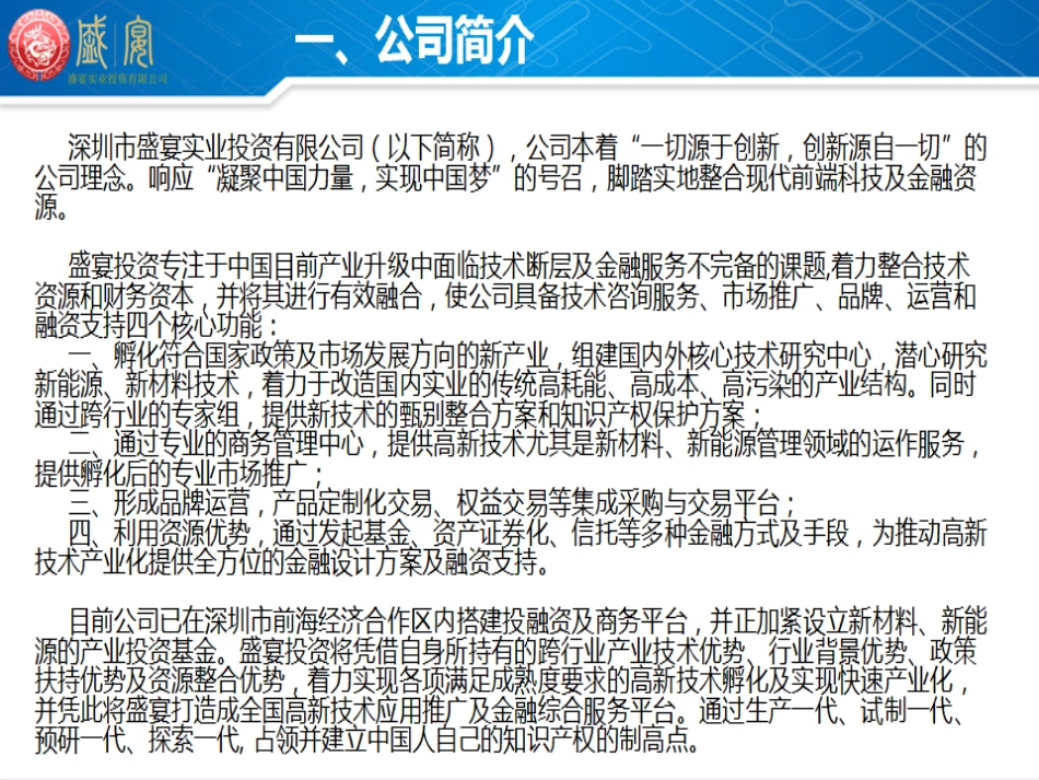 汽车车顶隔热材料_第3页