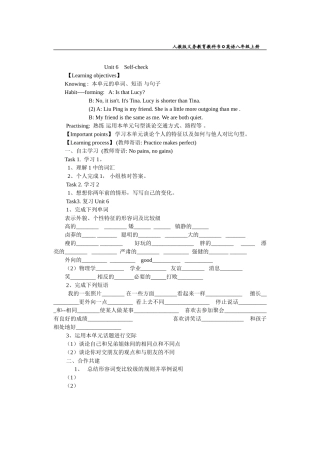 郑青云Unit6period5