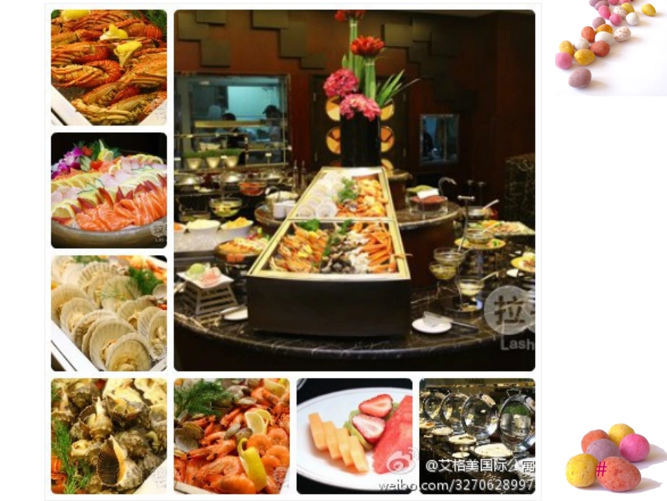 任务一 西餐厅营造环境_第2页