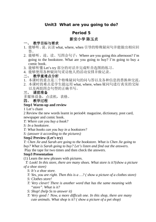 六上英Unit3Whatareyougoingtodo？Period5教学设计