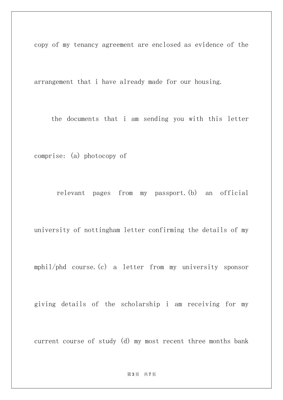 2024出国留学邀请函_第3页