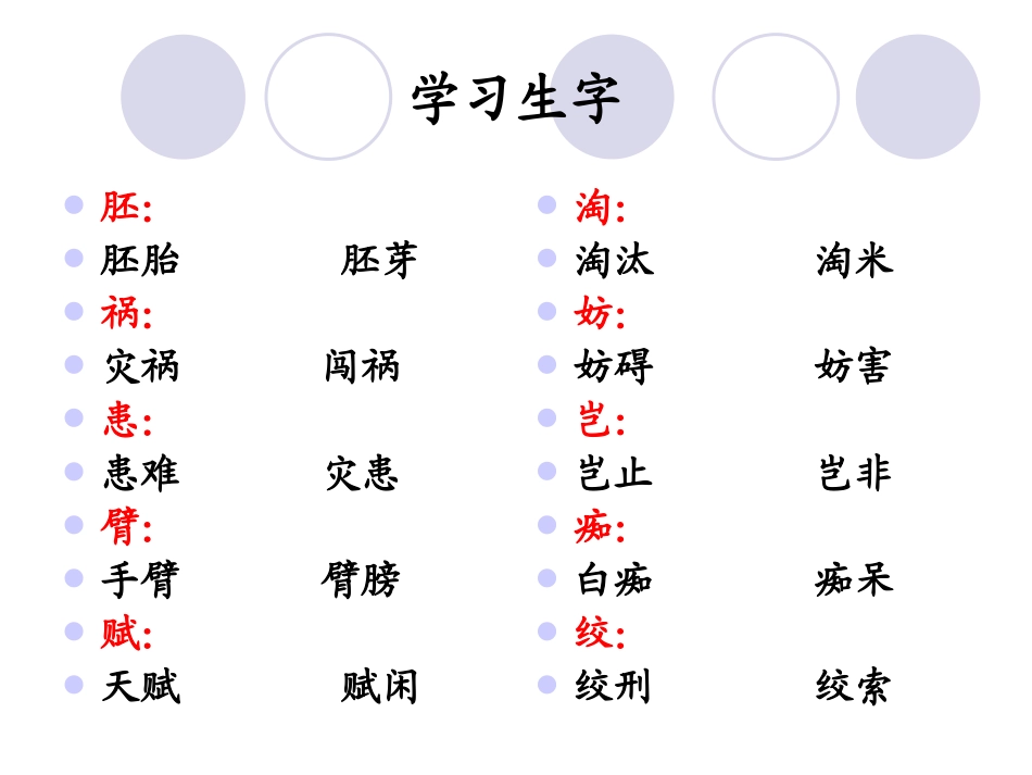 。童年的发现_第2页