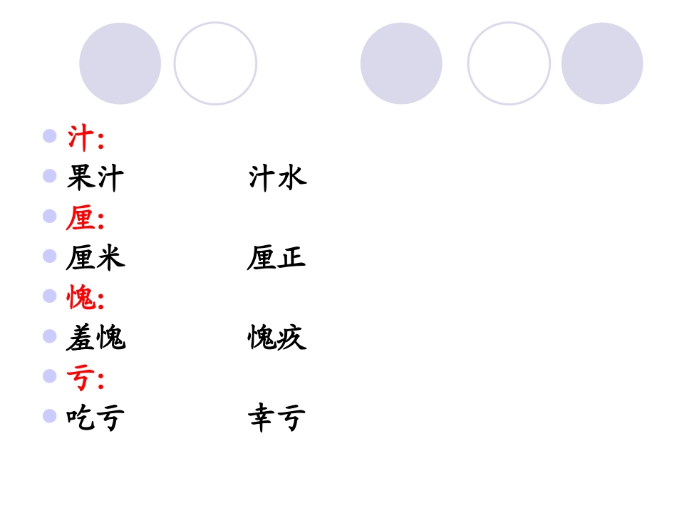 。童年的发现_第3页