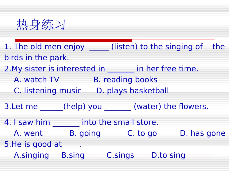 口诀版_非谓语动词轻松掌握_第3页