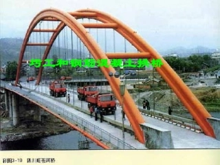 拱桥的概述和构造
