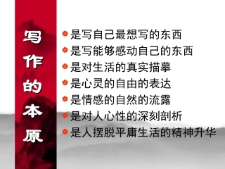 如何写好话题作文