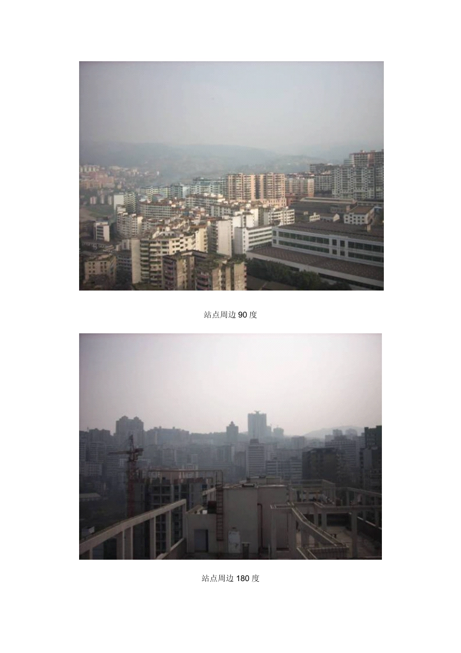 美化天线设计技术方案(烟囱型,灯杆型)_第2页