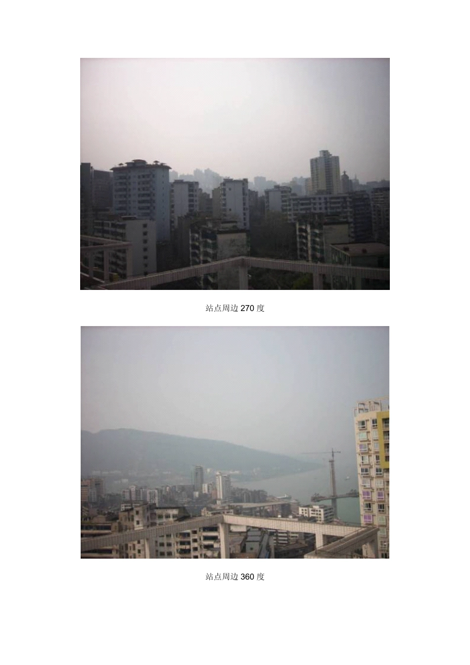 美化天线设计技术方案(烟囱型,灯杆型)_第3页