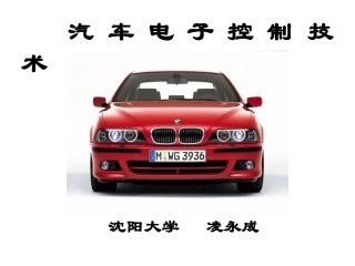 电子控制动力转向系统3