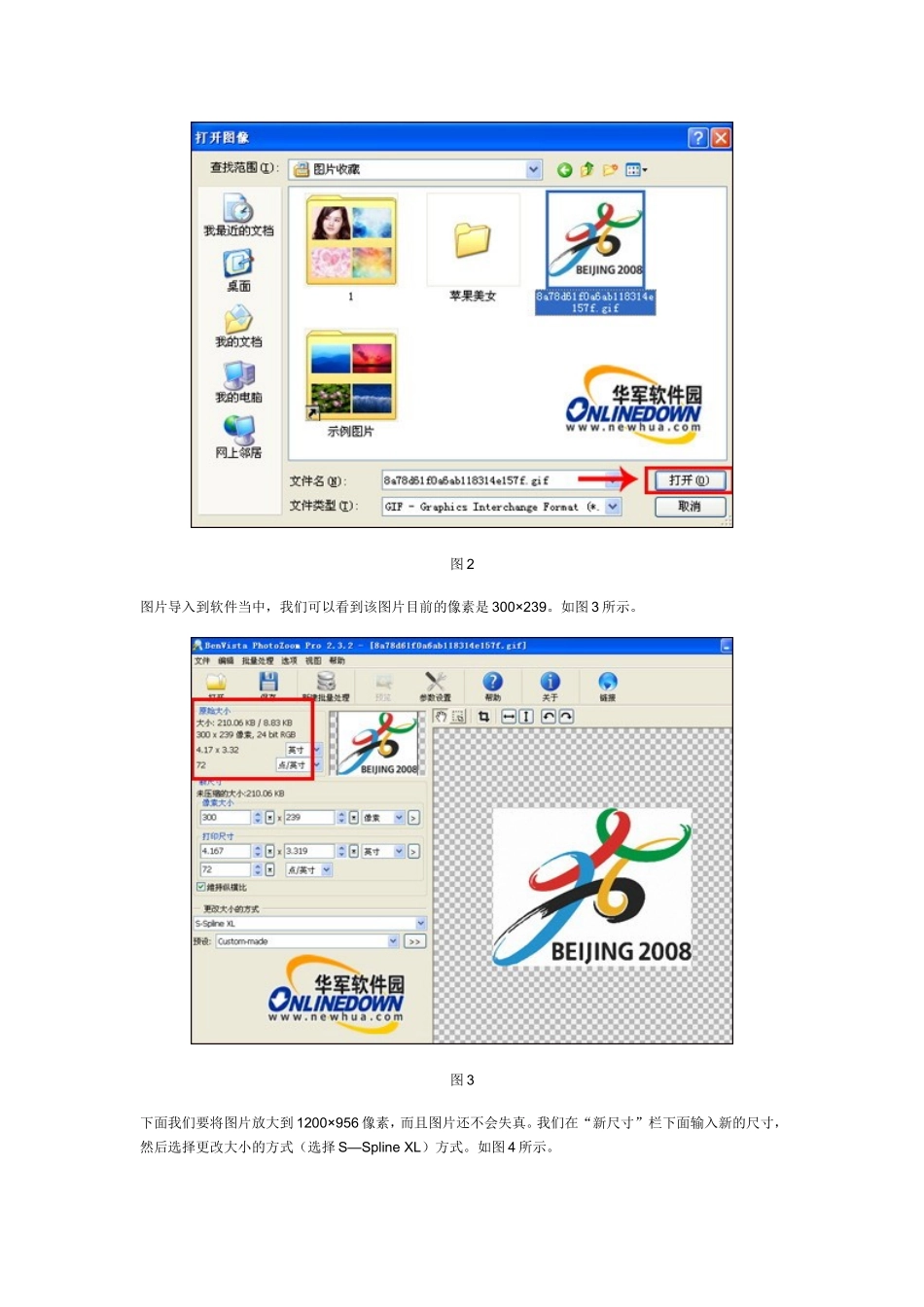 放大图盘不失真的方法_第3页