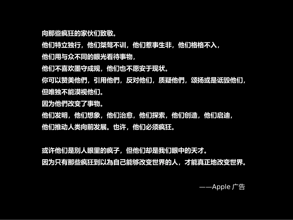 优点-麓湖2012全年推广完整版_第1页