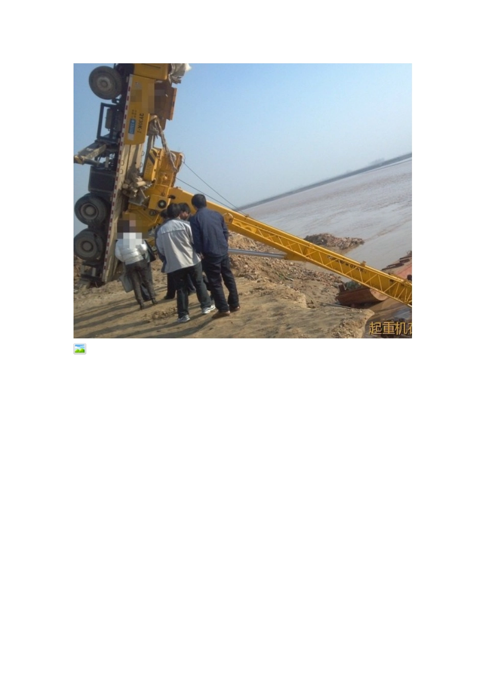 吊车事故照片1_第2页