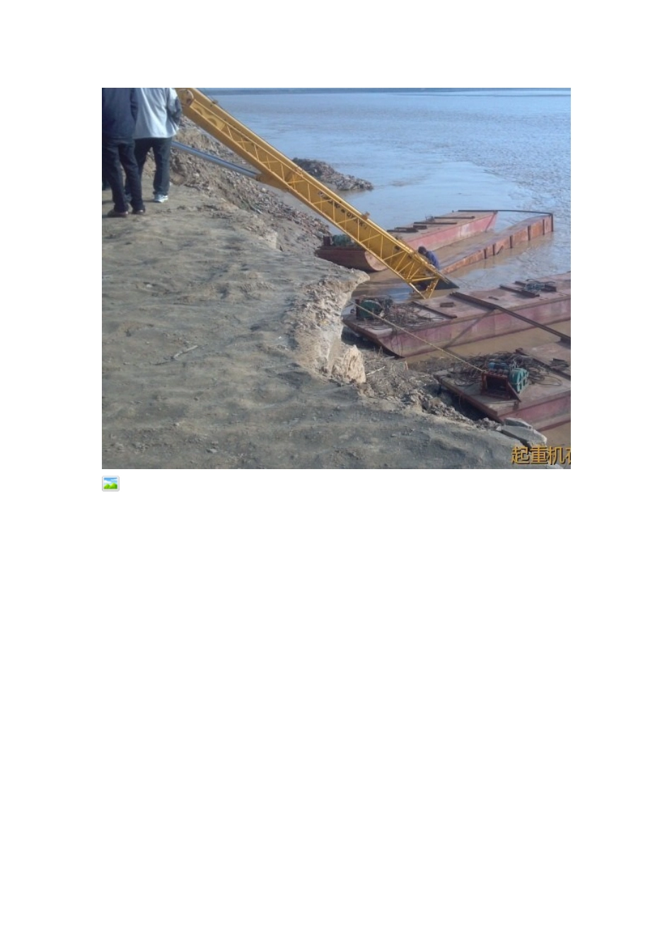 吊车事故照片1_第3页