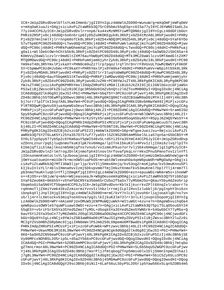 ULT5030V实验室冰箱_第3页