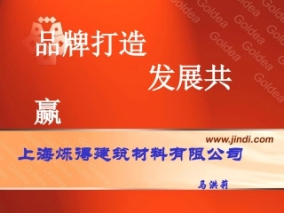 发泡剂使用技巧