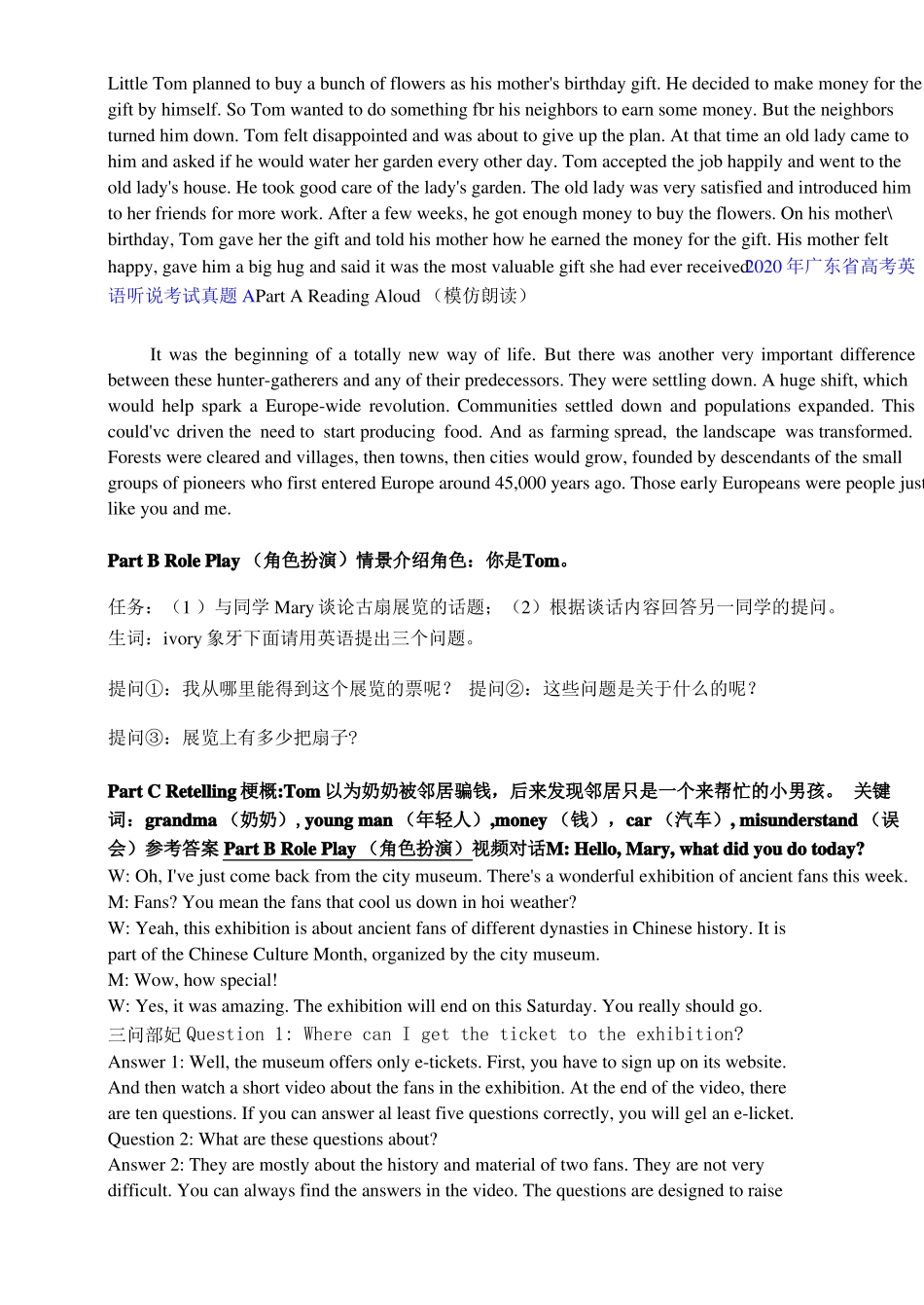 2019-2022年广东高考英语听说考试真题文本及参考答案0001_第2页