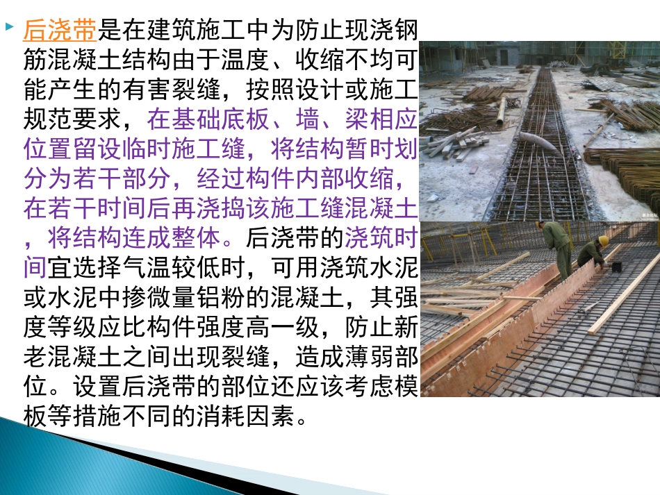 房屋建筑学习题_第2页