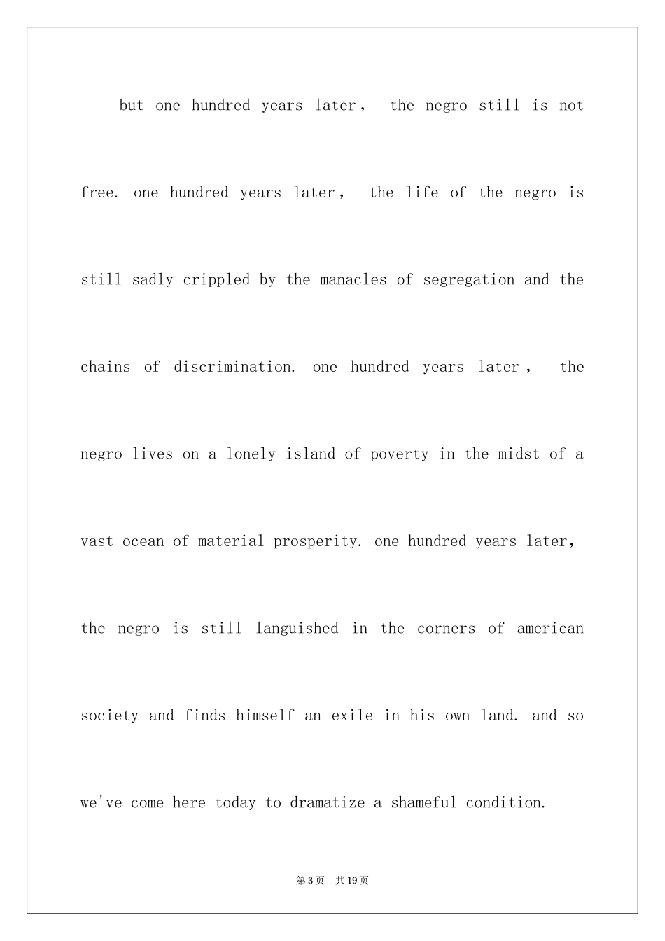 2024励志英语演讲稿_14_第3页