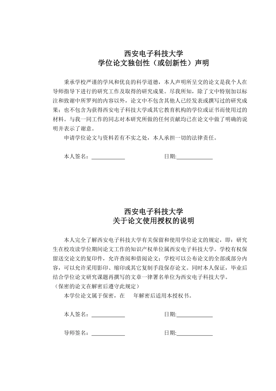 基于PLC和LED的景观照明控制系统设计_第3页