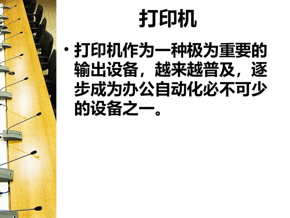 商品编码作业_第3页