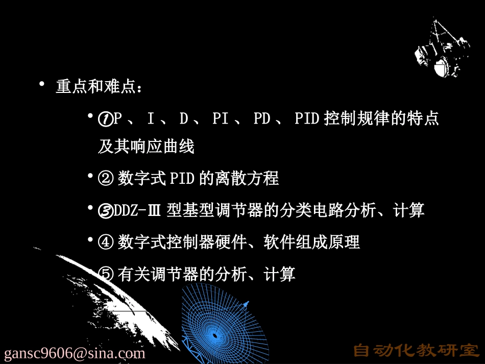 第二章：控制器_第2页