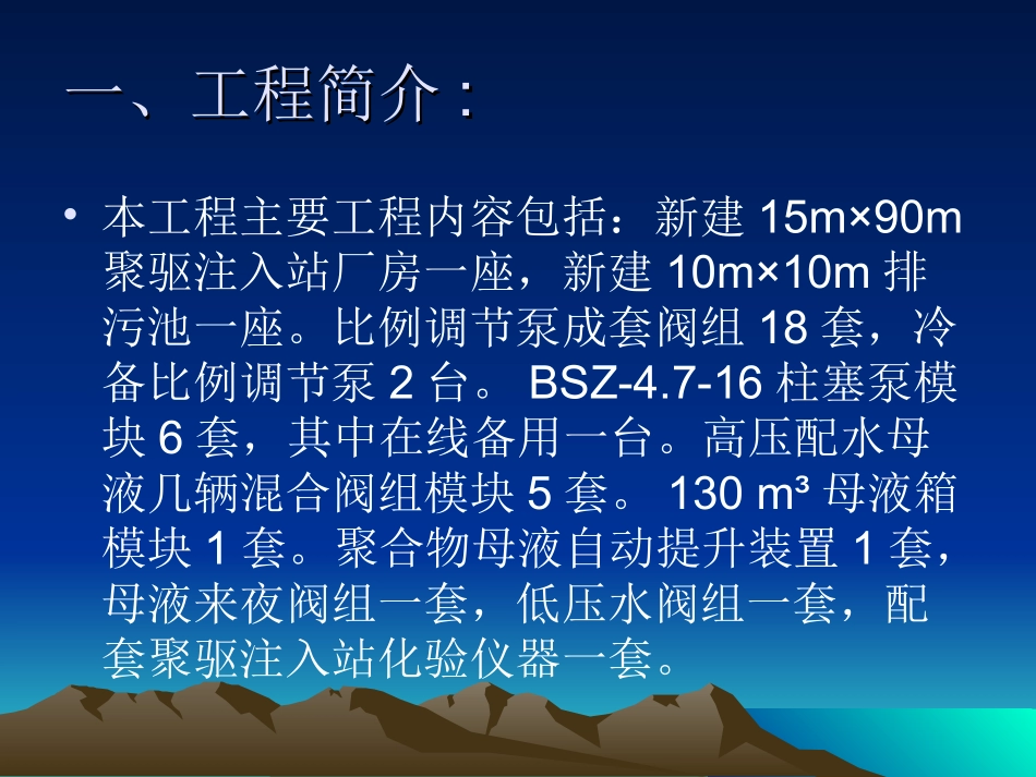 质量问题分析1处_第3页