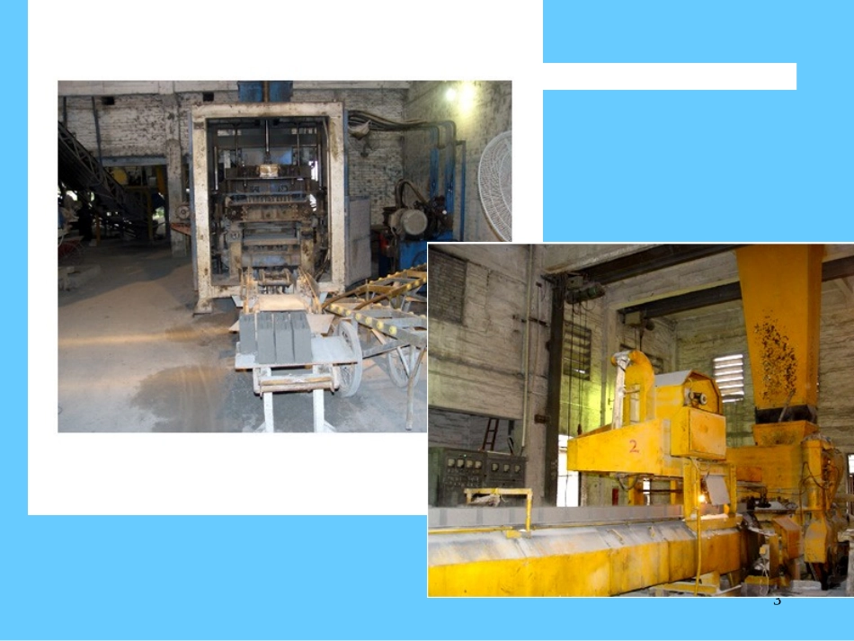 第五章新墙体材料_第3页