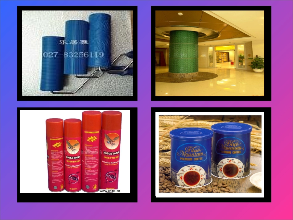 最新2015圆柱表的面积_第2页