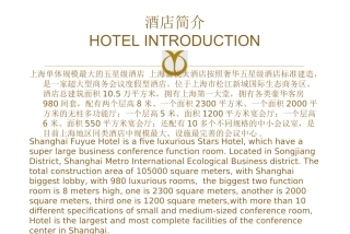 上海新品发布会场地哪里比较好