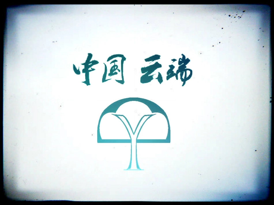 扬州住宿大全~计调_第1页