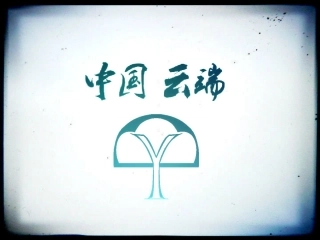 扬州住宿大全~计调