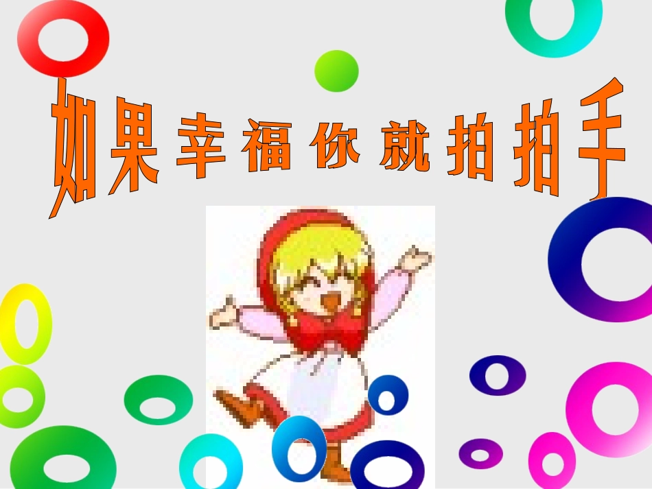 用手指表示数_第2页