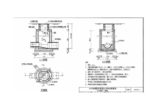 雨水井大样图集
